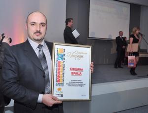 Община Враца получи награда на туристическото изложение