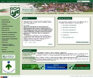 Сайтът на Община Враца - втори в класацията „БГ Сайт 2008”.