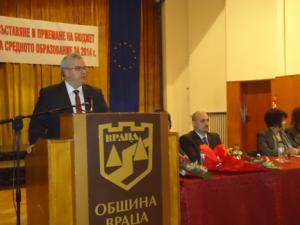 Учители проведоха национално съвещание във Враца