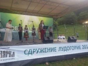 Петя Долапчиева: През следващите дни сърцето на България ще бъде тук- на Първия национален фолклорен събор „Леденика“