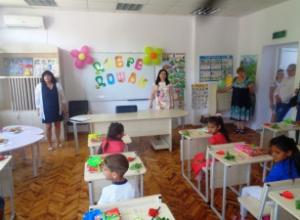Лятното училище във Враца отново отвори врати