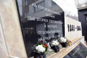 Отбелязваме 76 години от бомбардировките над Враца