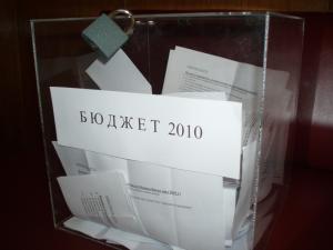 Община Враца анкетира граждани за „Проектобюджет 2010”